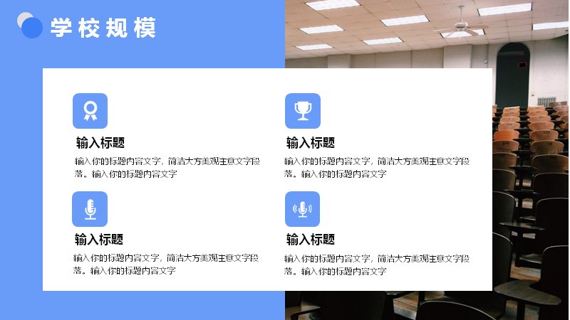 第 9 页缩略图