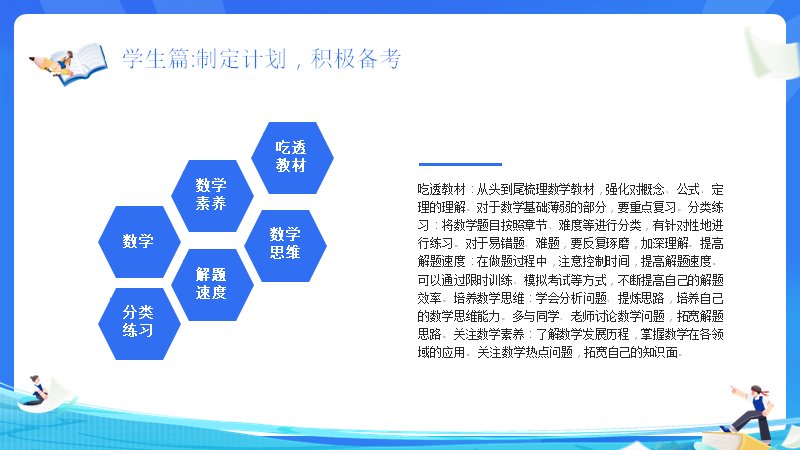 第 9 页缩略图