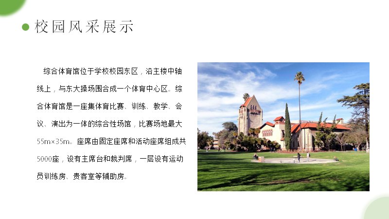 第 33 页缩略图