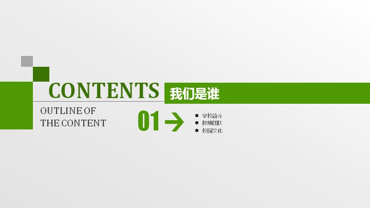 第 2 页缩略图