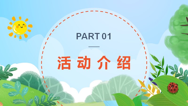第 3 页缩略图