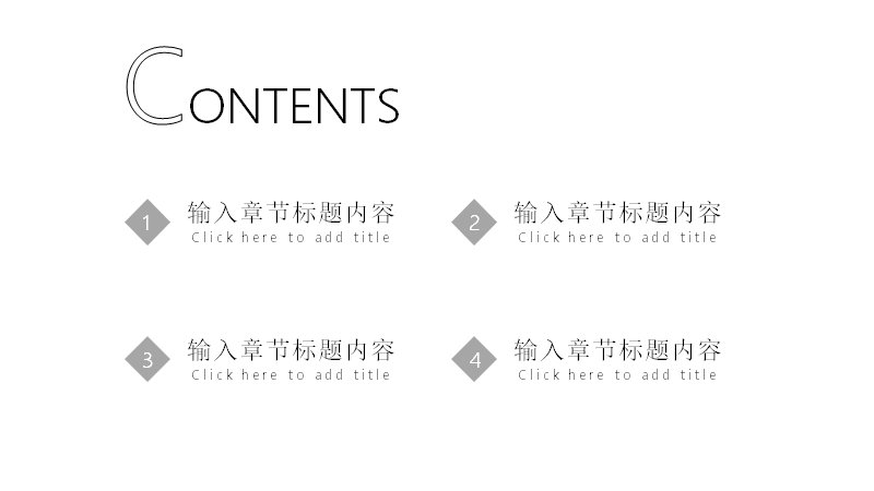 第 2 页缩略图