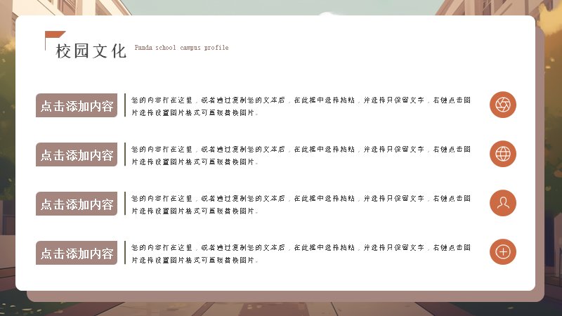 第 10 页缩略图