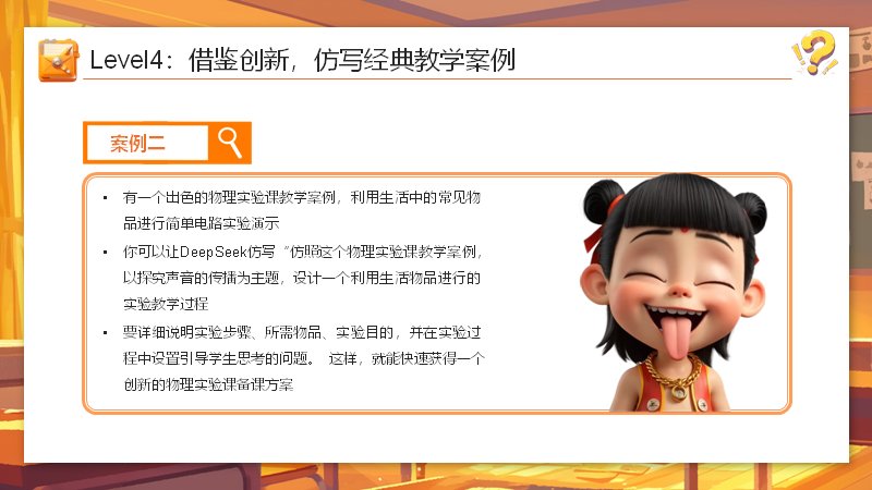 第 13 页缩略图