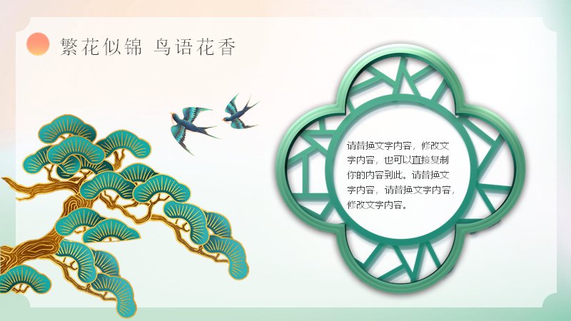 第 12 页缩略图