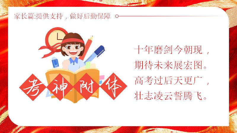 第 21 页缩略图