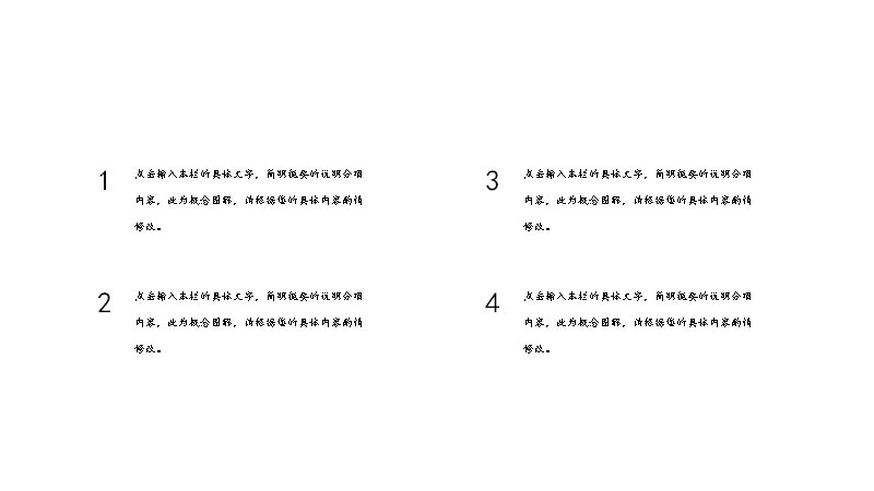 第 7 页缩略图
