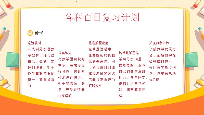 第 9 页缩略图