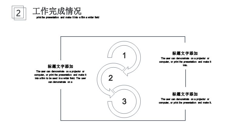 第 10 页缩略图