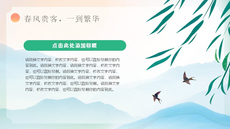 第 17 页缩略图