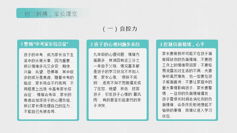 第 8 页缩略图