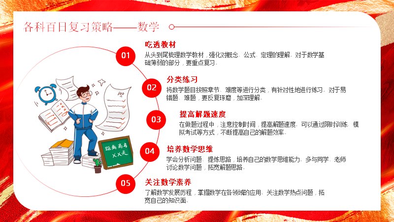 第 9 页缩略图