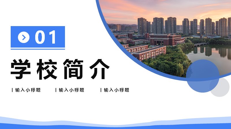 第 3 页缩略图
