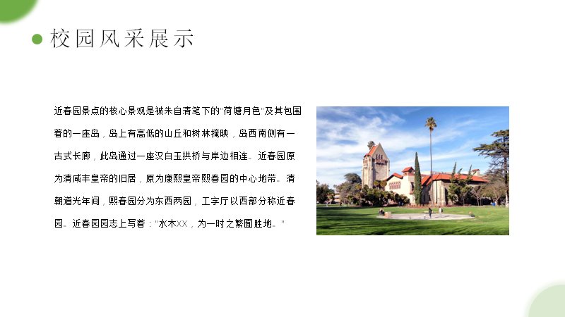 第 26 页缩略图