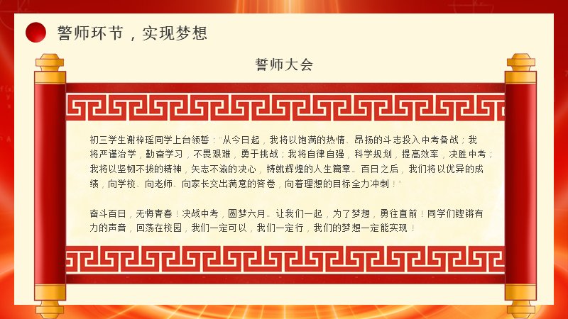 第 15 页缩略图