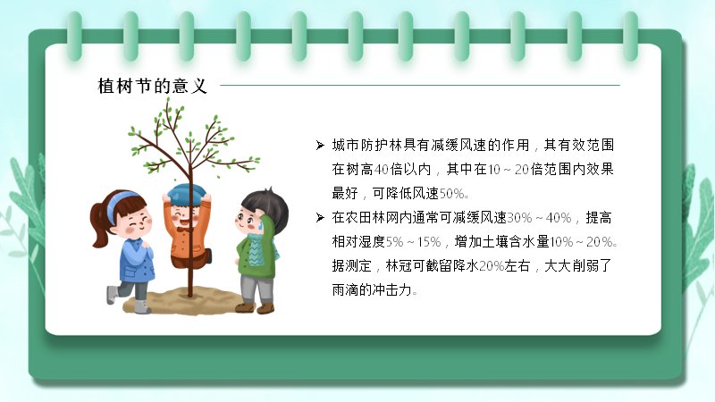第 14 页缩略图