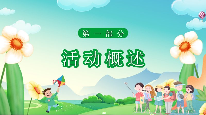 第 3 页缩略图