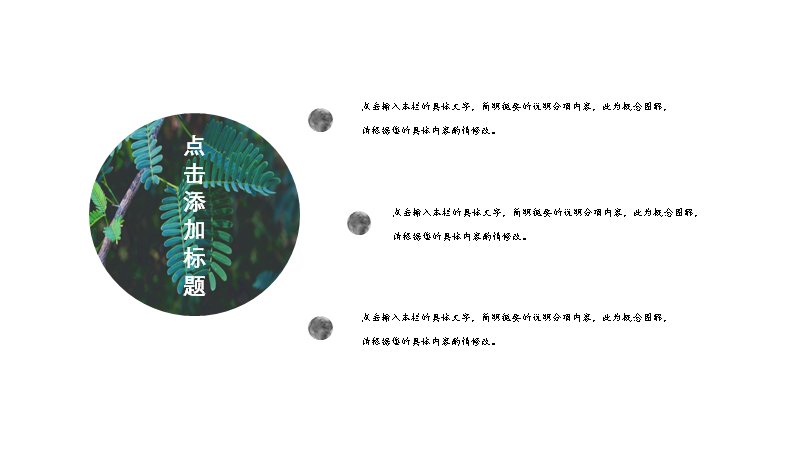 第 5 页缩略图