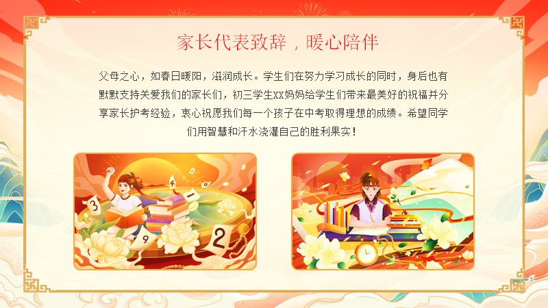 第 13 页缩略图