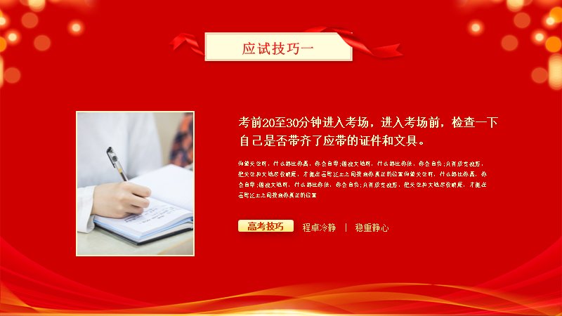 第 19 页缩略图