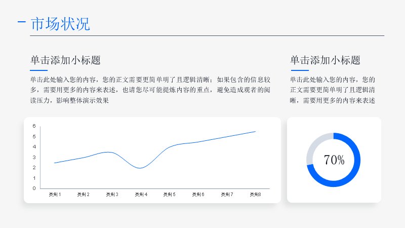 第 11 页缩略图