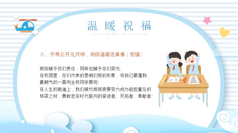 第 25 页缩略图