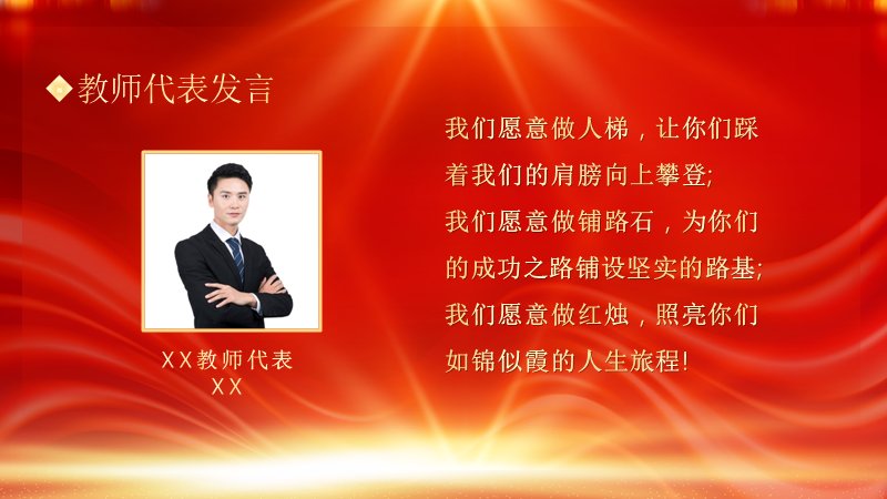第 10 页缩略图