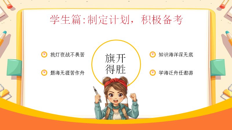 第 6 页缩略图