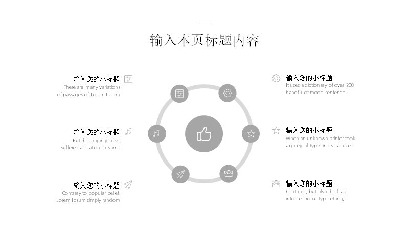 第 11 页缩略图
