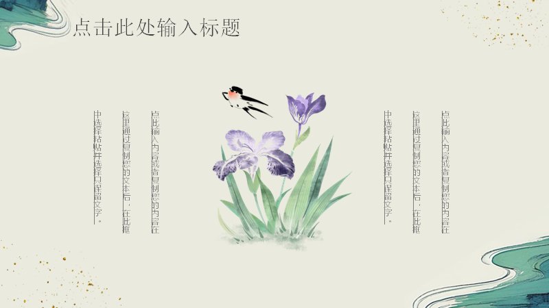 第 23 页缩略图