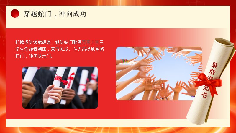 第 5 页缩略图
