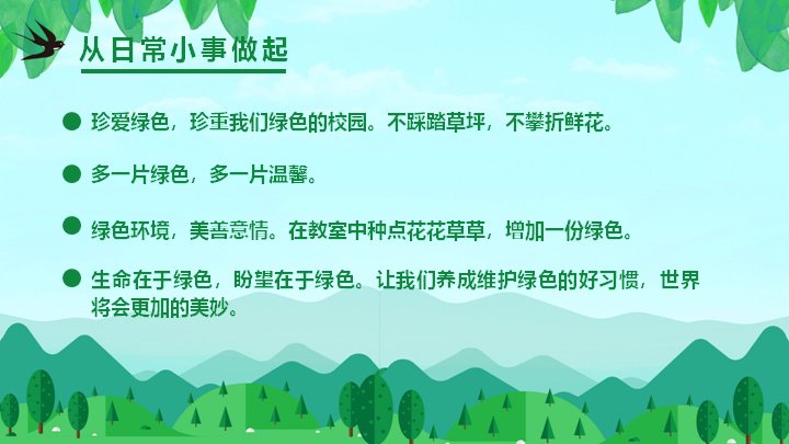 第 23 页缩略图