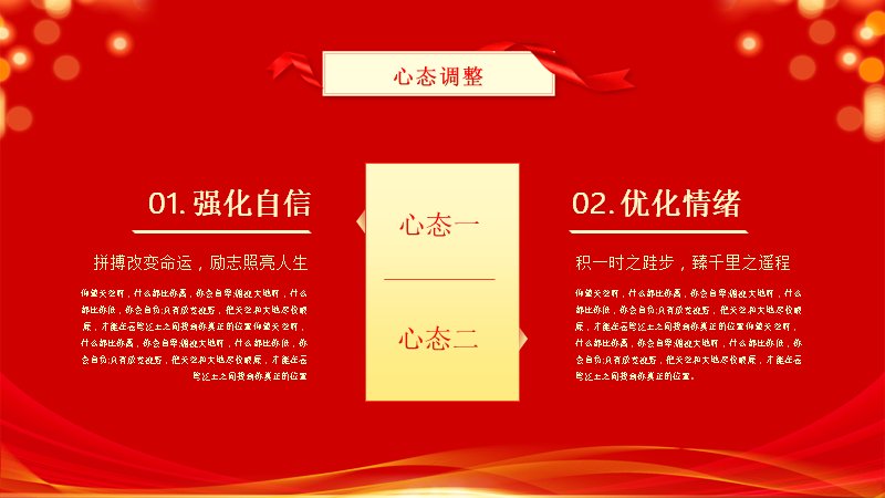 第 14 页缩略图