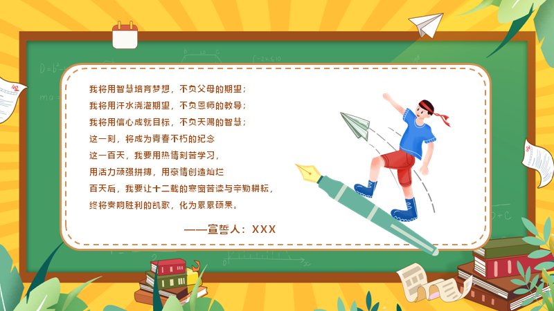 第 23 页缩略图