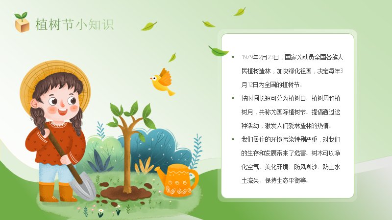 第 5 页缩略图