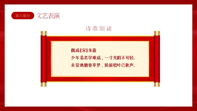 第 20 页缩略图