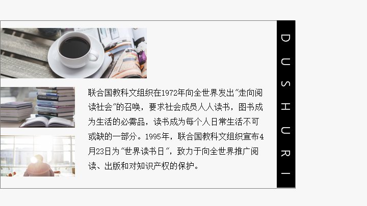 第 12 页缩略图