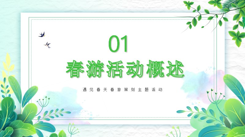 第 3 页缩略图