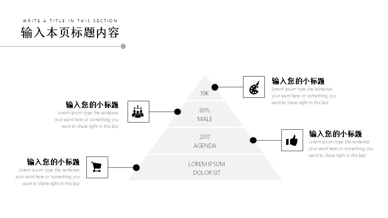 第 14 页缩略图
