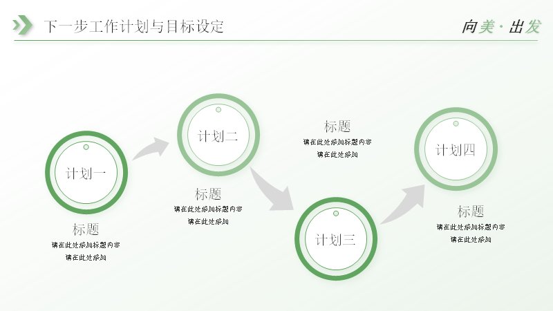 第 26 页缩略图