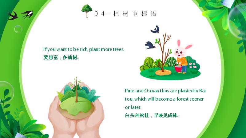 第 20 页缩略图