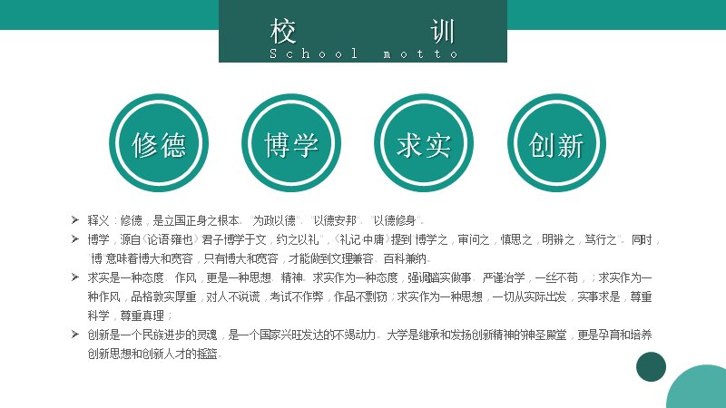 第 8 页缩略图
