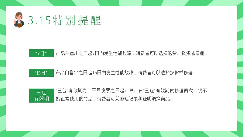第 21 页缩略图
