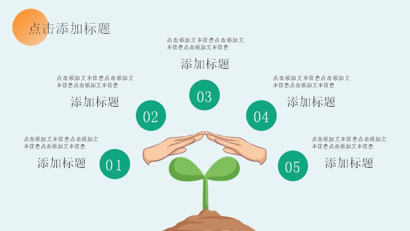 第 17 页缩略图