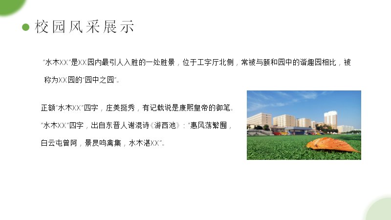 第 22 页缩略图