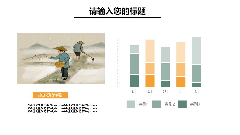 第 4 页缩略图