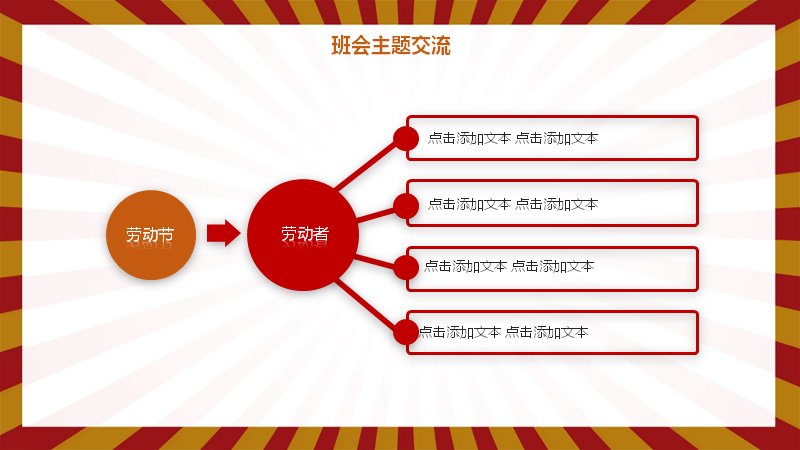 第 19 页缩略图