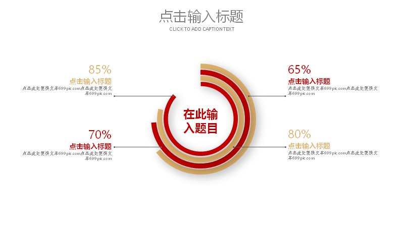 第 21 页缩略图