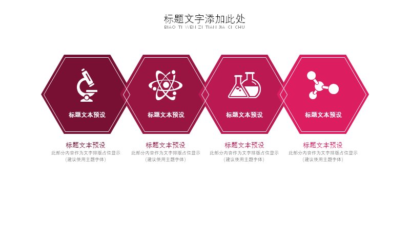 第 4 页缩略图