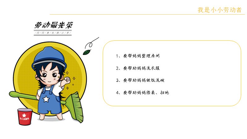 第 14 页缩略图